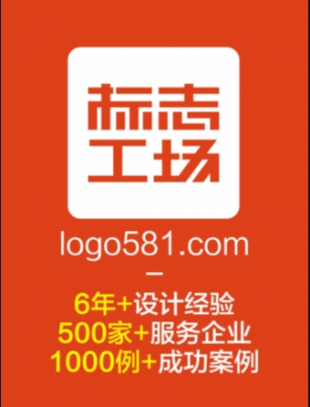 标志工场